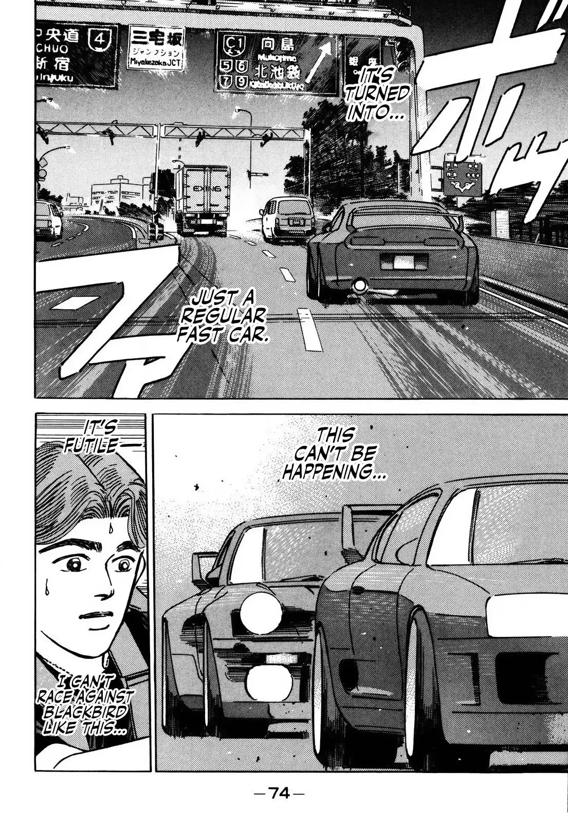 Wangan Midnight Chapter 151 6